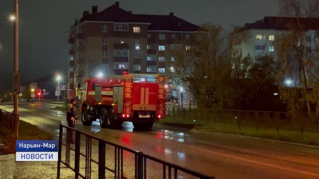 ЛИКВИДАЦИЯ ВОЗГОРАНИЯ