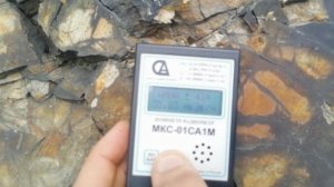 Радиация на горе Змейка 4 мР/ ч От породы