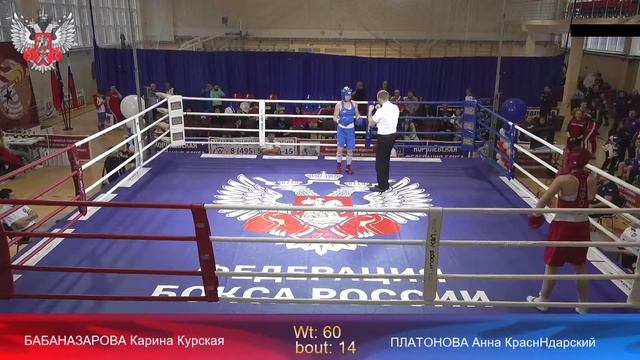05   Бабаназарова Карина VS Платонова Анна