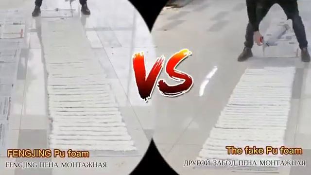 пена монтажная смотреть онлайн