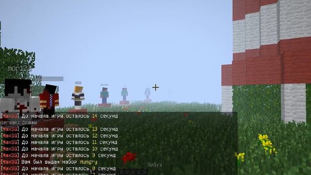 тима, теросер и мясо (голодные игры) смотреть онлайн