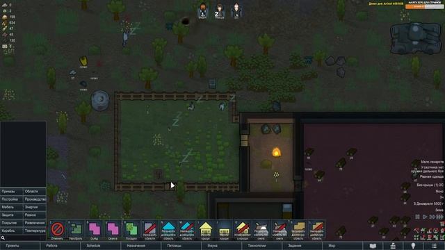 Rimworld Ideology на русском! #1 Путь одинокого воина. Новое обновление римворлд - Идеология. смотреть онлайн