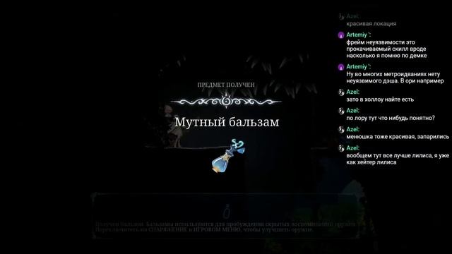 AFTERIMAGE #1 // PS5 // СМОТРА ОЧЕРЕДНОГО УБИЙЦЫ ПОЛОГО РЫЦАРЯ // ПРЕМЬЕРА! смотреть онлайн