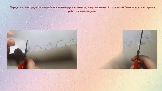 Декоративная аппликация «Полотенце»