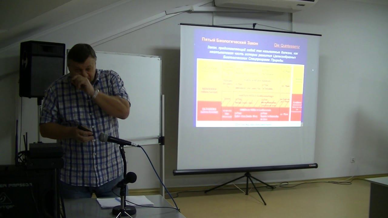 Презентация ГНМ 2018 Пятигорск часть 1