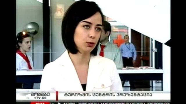В тбилисском аэропорту открылся информационный центр туризма