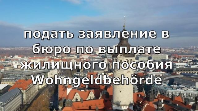 ? ЧТО ИЗМЕНИТСЯ с 1 ЯНВАРЯ 2023 в Германии ? Германия сегодня. Жизнь в Германии