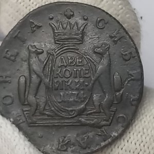 2 копейки 1774 года. Сибирская монета. Российская империя. Колывынский монетный двор.