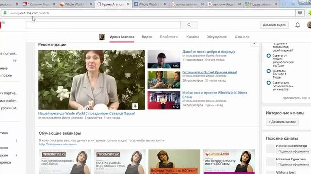 Как подать объявление на 