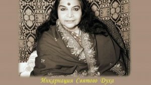 1981 год, 12 июля. Пуджа шри Кришне "Развивайте в себе коллективность". Брайтон. Англия.