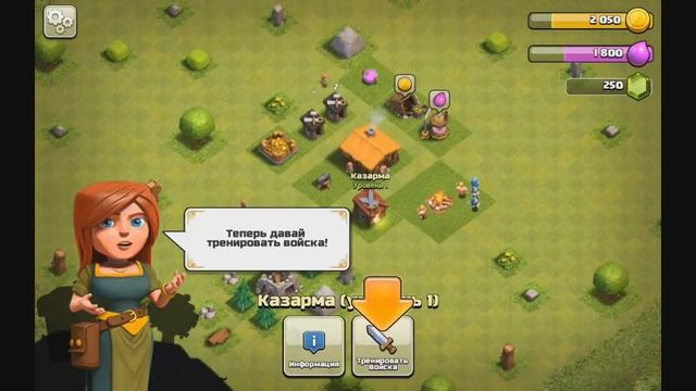 CLASH OF CLANS - ПРАВИЛЬНОЕ РАЗВИТИЕ #1 НАЧИНАЕМ С НУЛЯ смотреть онлайн