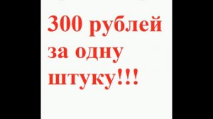 ИХ ПРИНИМАЮТ ПО 300 РУБЛЕЙ ЗА ОДИН - резисторы ПП3