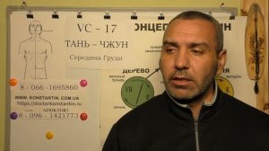 Приступы Удушья. Помощь Точками акупунктуры.