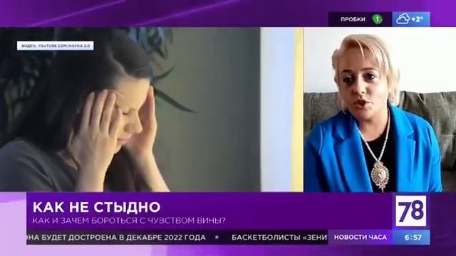 "Полезное утро" на 78 канале: Как не стыдно.