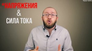Как работает БЫСТРАЯ ЗАРЯДКА? Вредна ли она для смартфона?