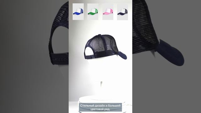 Бейсболка/Кепка FightEvo Logo с сеткой смотреть онлайн