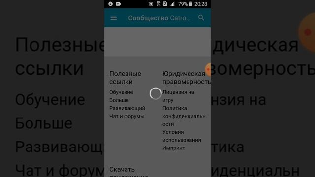 3 приложения для создания игр смотреть онлайн