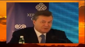 Ляпы Виктора Януковича. Сегодня!