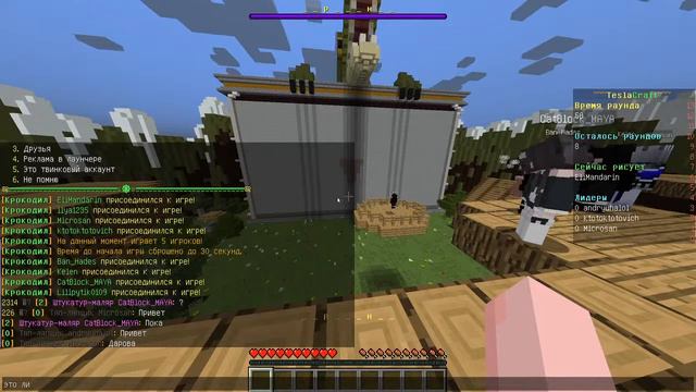 стрим майнкрафт///моды///вз////помогаю строить сервера/// смотреть онлайн