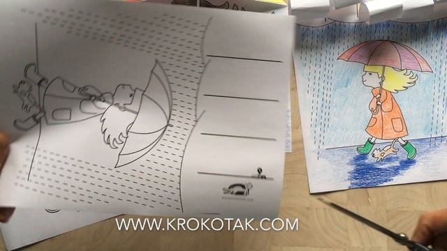 RAINY DAY смотреть онлайн