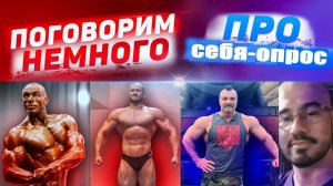 Воскресенье 20:00 Методический Стрим: Беседа о гипертрофии + вопросы зрителей