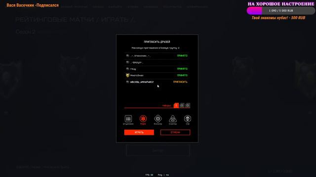 ВЕЧЕРНИЙ  СТРИМ  / ДЕВУШКА ИГРАЕТ  ВАРФЕЙС / КОГДА-ТО ИГРАЛА В 30 фпс смотреть онлайн