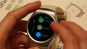 Умные часы с шагомером и пульсометром KW18