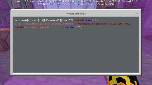 команда tellraw #1 как работает? смотреть онлайн