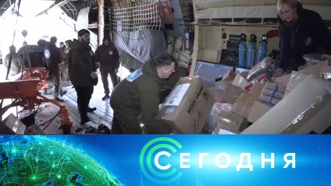 «Сегодня»: 27 марта 2022 года. 08:00 | Выпуск новостей | Новости на НТВ