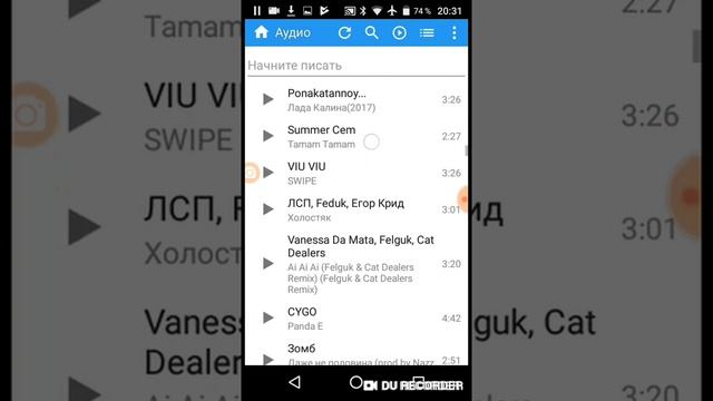 Как скачать музыку с Kate Mobile? смотреть онлайн