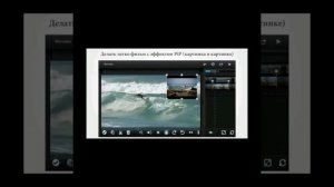 Бесплатные видеоредакторы для мобильных устройств.