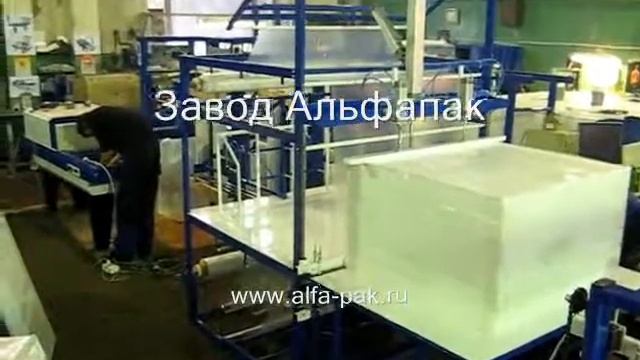 Упаковка пенопласта в полиэтилен. Автомат без термоусадки. смотреть онлайн