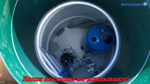 Наши кессоны не всплывают!