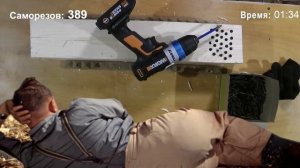 WORX AiDrill WX178 - self-tapping screw