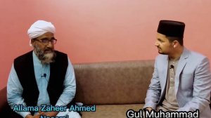Ramzan ke fazail aur barakat with Allama Zaheer Ahmed رمضان کے فضاءل و برکات|| by Gul Muhammad