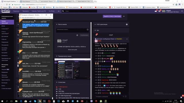 Васянский Twtich | Папич ослич | Пожилой Витас | Детские попки смотреть онлайн