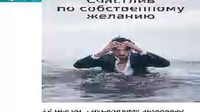 Андрей Курпатов Smart Reading 01 Счастлив по собственному желанию 12 шагов к душевному здоро смотреть онлайн