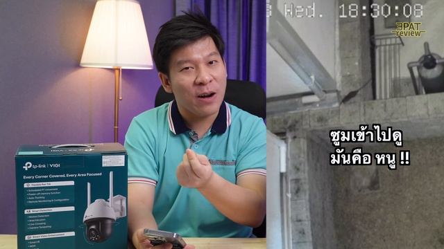 ? รีวิว TP-Link I VIGI C540 / C540-W กล้องวงจรปิด CCTV IP CAM นอกอาคาร 4MP แค่ 2xxx บ смотреть онлайн