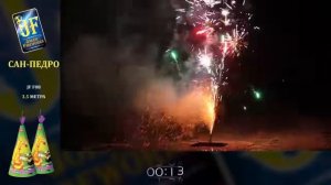 Фонтан JF F08 'Сан-Педро'