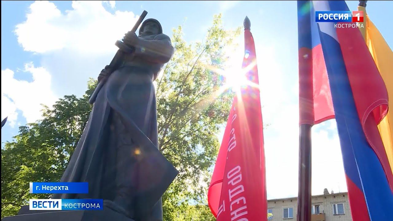 Памятник в Нерехте открыли у вокзала, с которого костромичи уезжали на фронт