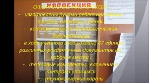 Презентация столярной мастерской