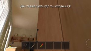 скул бой ран вей