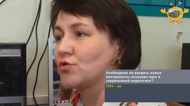 Мультимедийные технологии в образовании смотреть онлайн