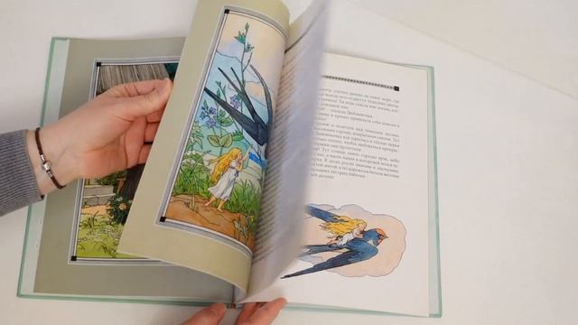 Сказки с иллюстрациями Бориса Дехтерёва ? Открытки и книжки смотреть онлайн