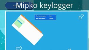 Программа скрытого слежения за использованием компьютера