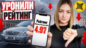 КАТАЮ ЛУЖИ УРОНИЛИ РЕЙТИНГ В ЯНДЕКС ПРО ДОСТАВКА/Доставка на своем авто/Работа курьером