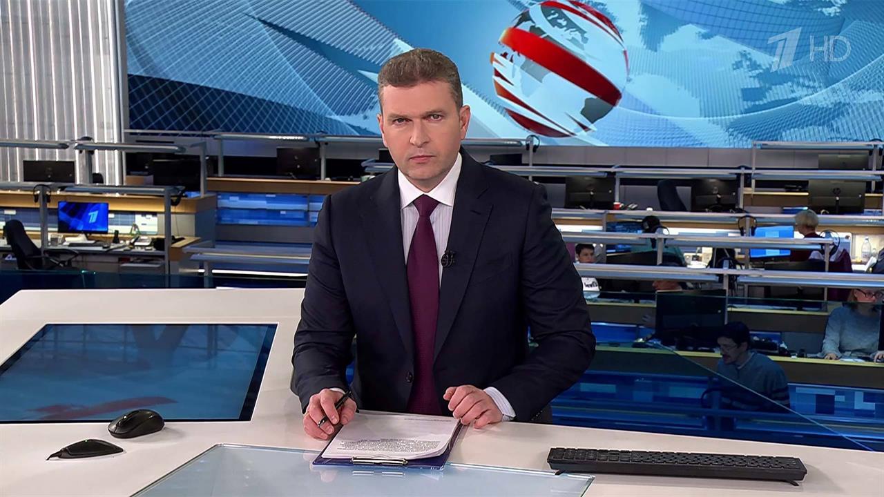 Выпуск новостей в 14:00 от 24.01.2024