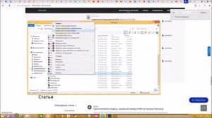 Как перепрошить Bios в ноутбуке Samsung R528 за 60 секунд
