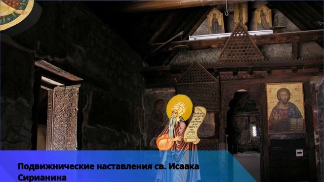 Евангелие дня с толкованием 9 ноября 2021 года