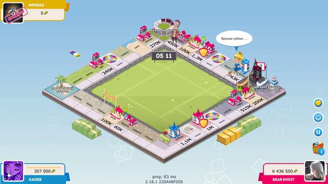 Business Tour - Online Multiplayer лютая катка